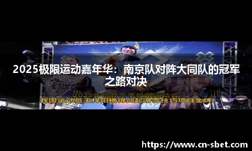 实博体育