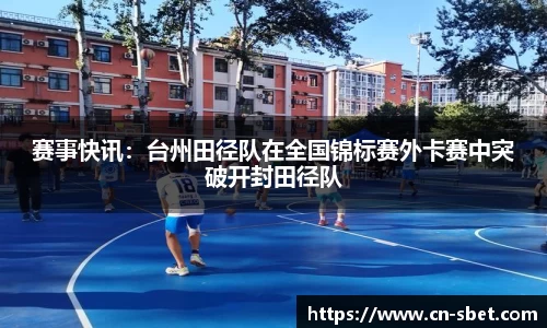 实博体育