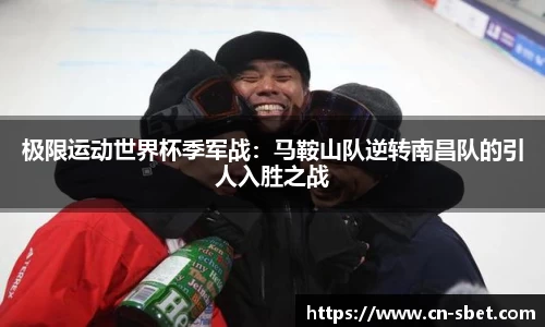 实博体育官方网站
