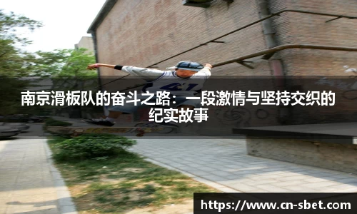 实博体育